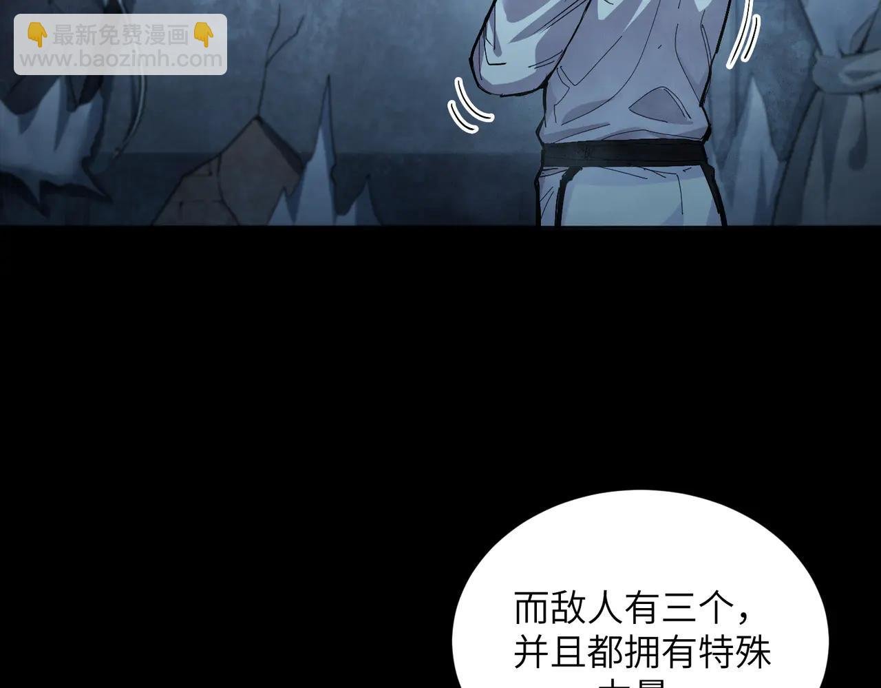 危机解除（1）