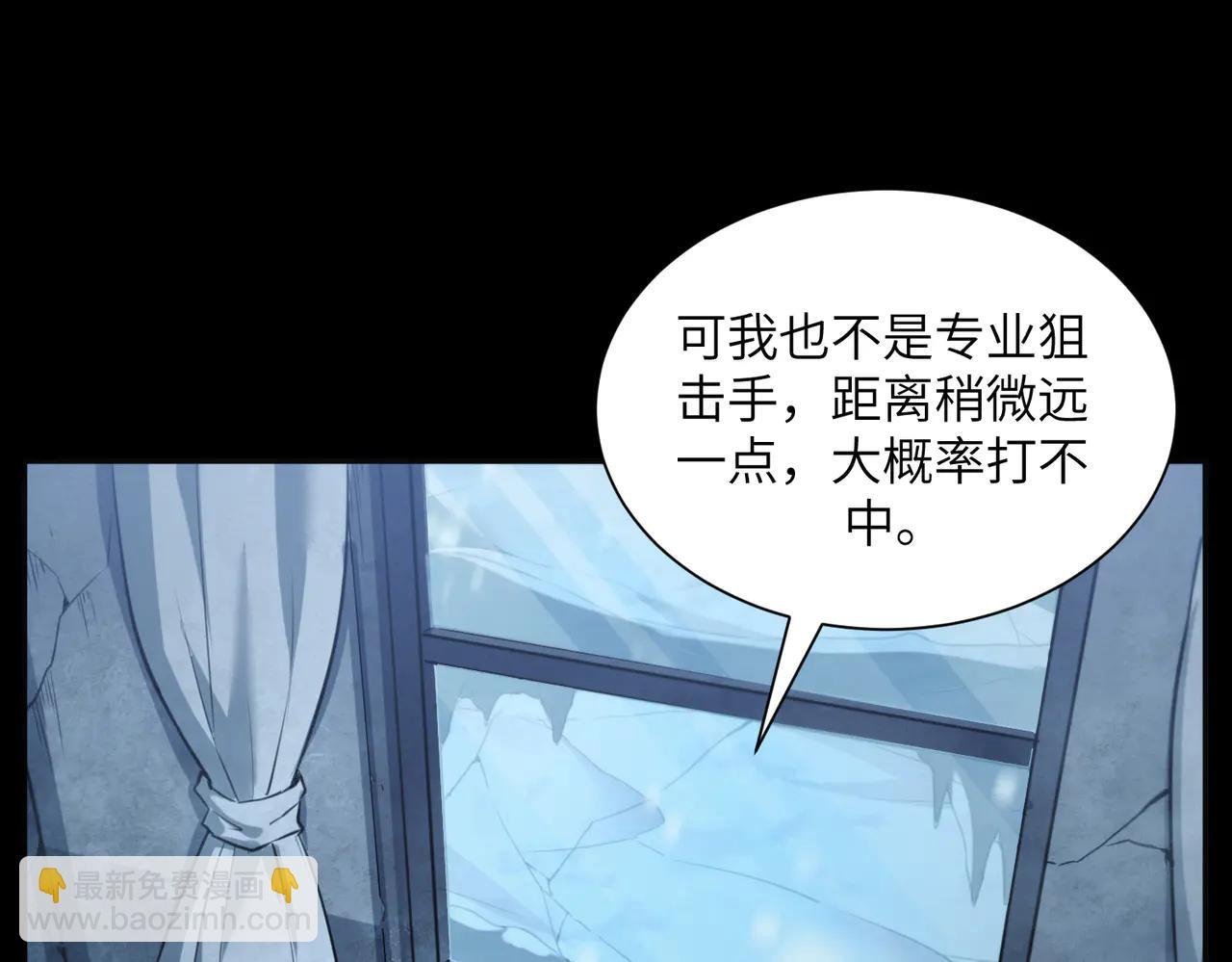 危机解除（1）