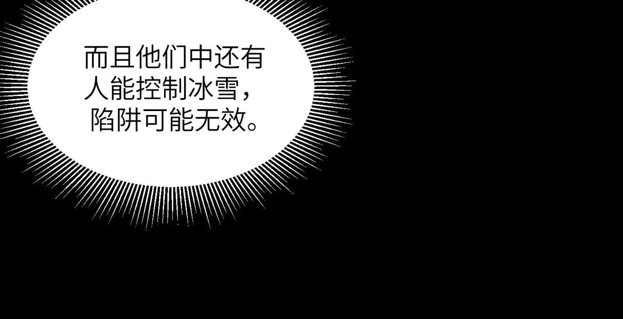 危机解除（1）