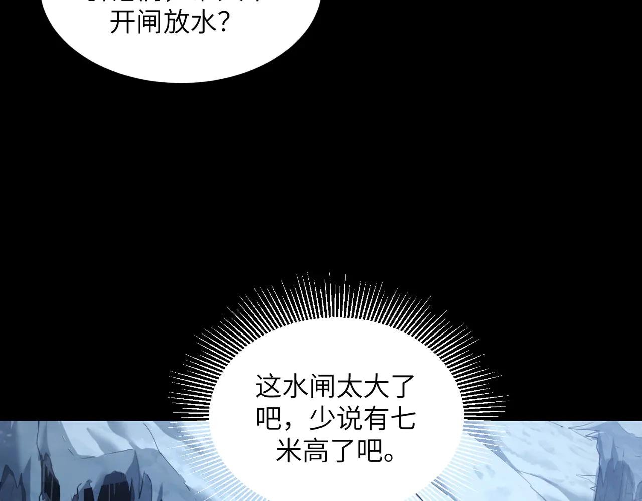 危机解除（1）
