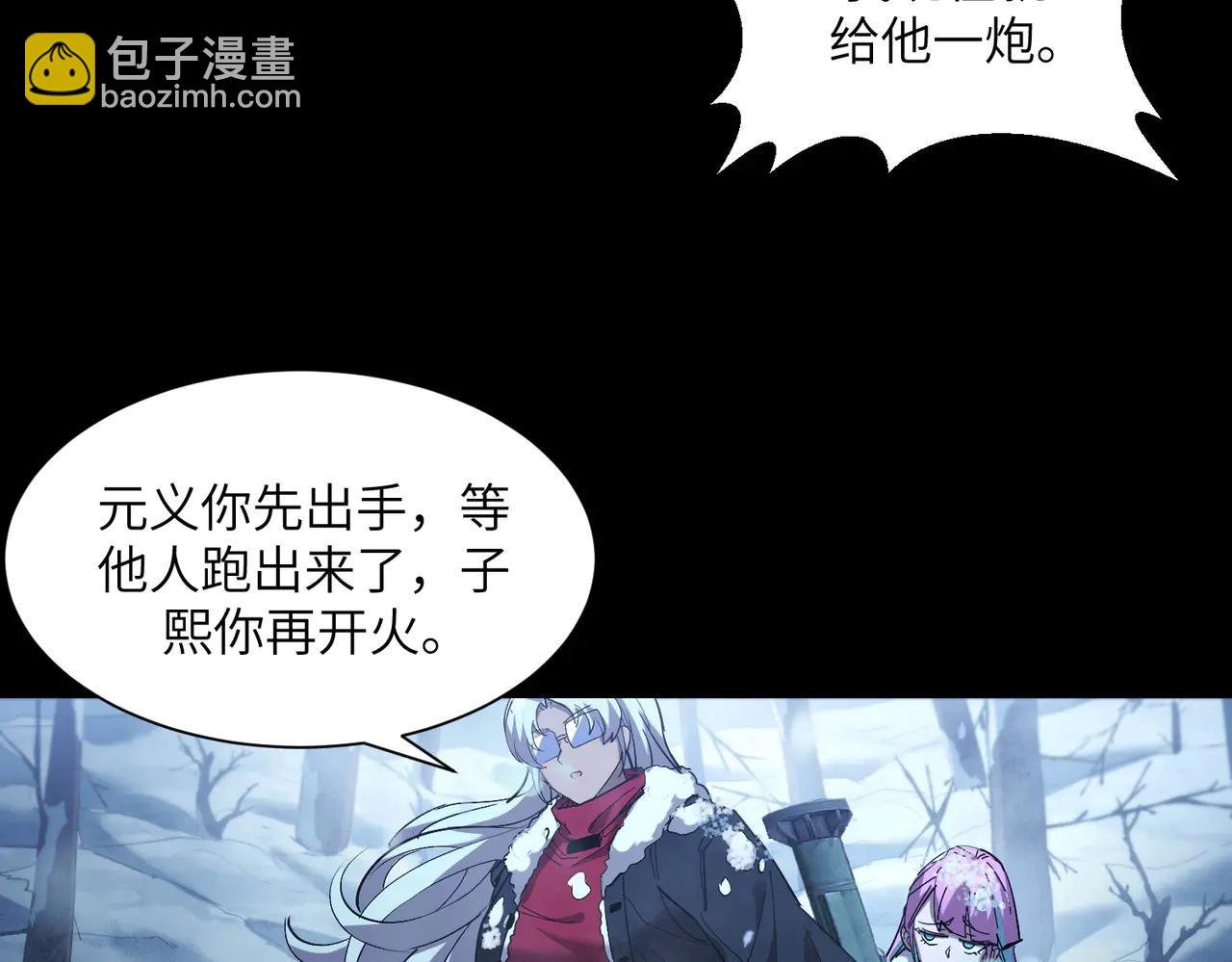 危机解除（1）