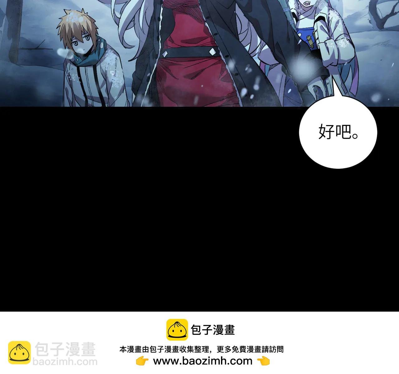 危机解除（1）