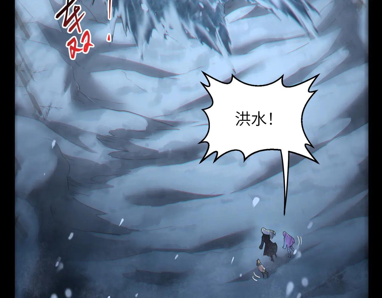 危机解除（2）