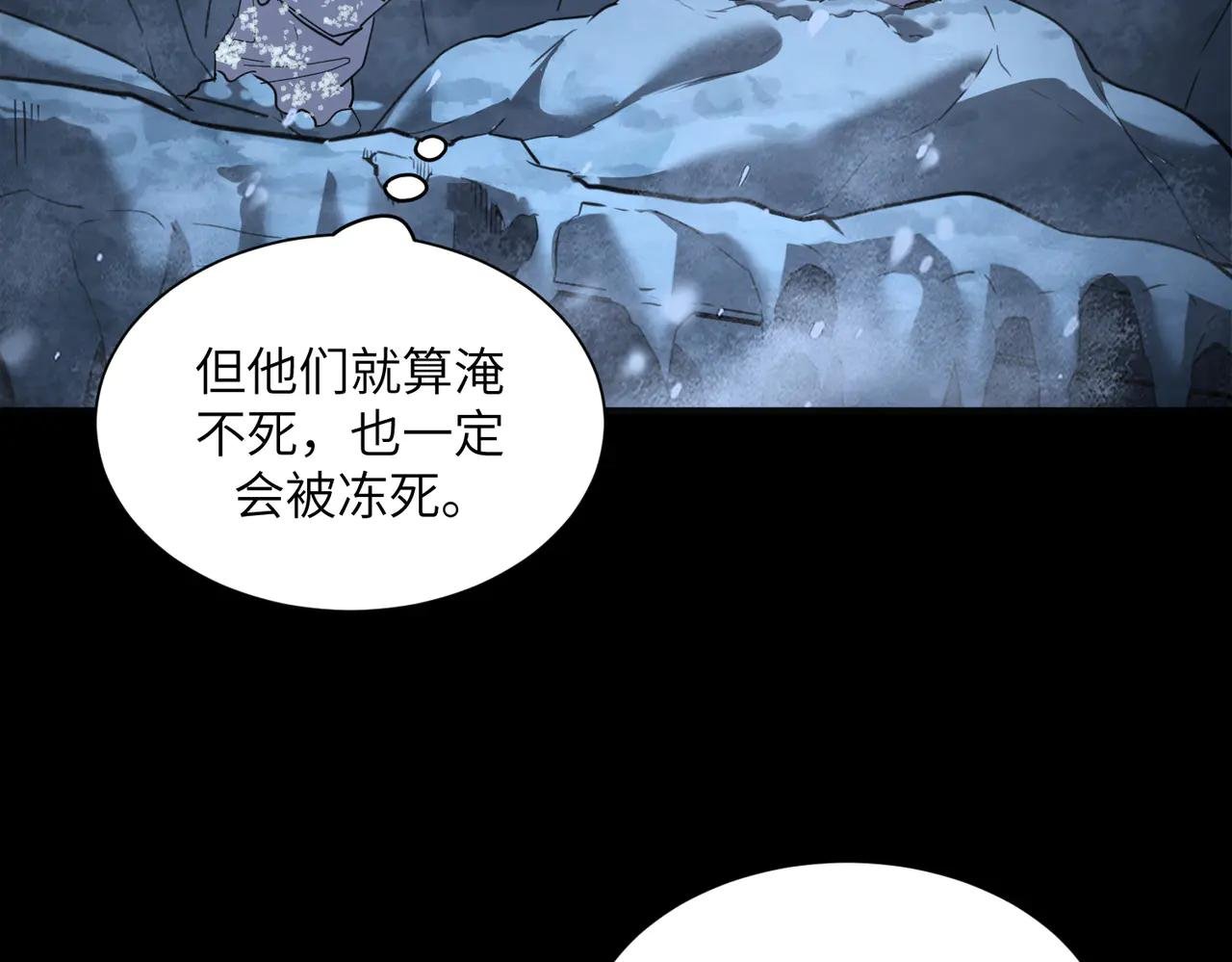 危机解除（2）