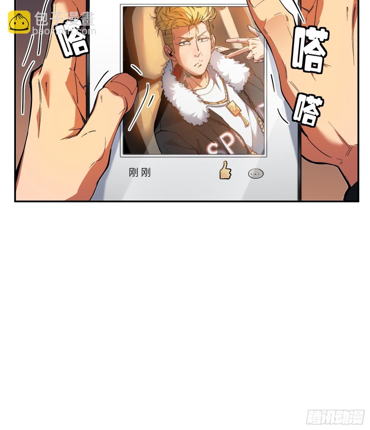 末日重生（4）