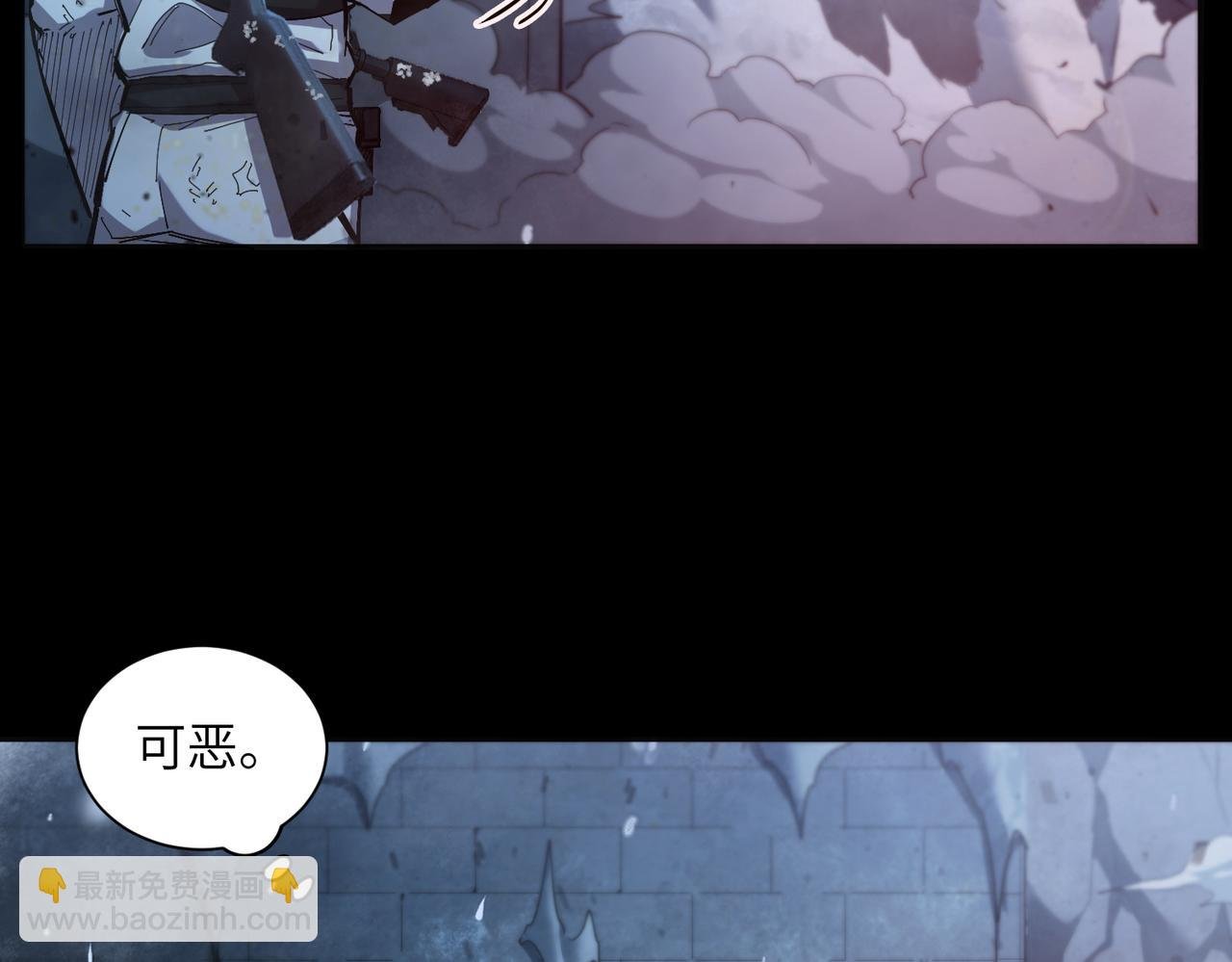 危机解除（3）