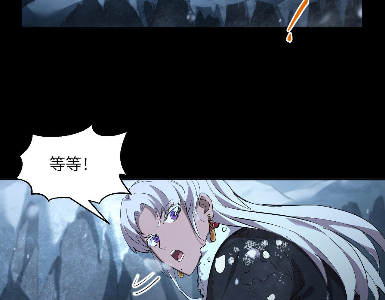危机解除（3）
