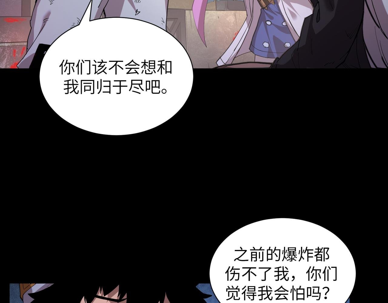 新仇旧恨（1）