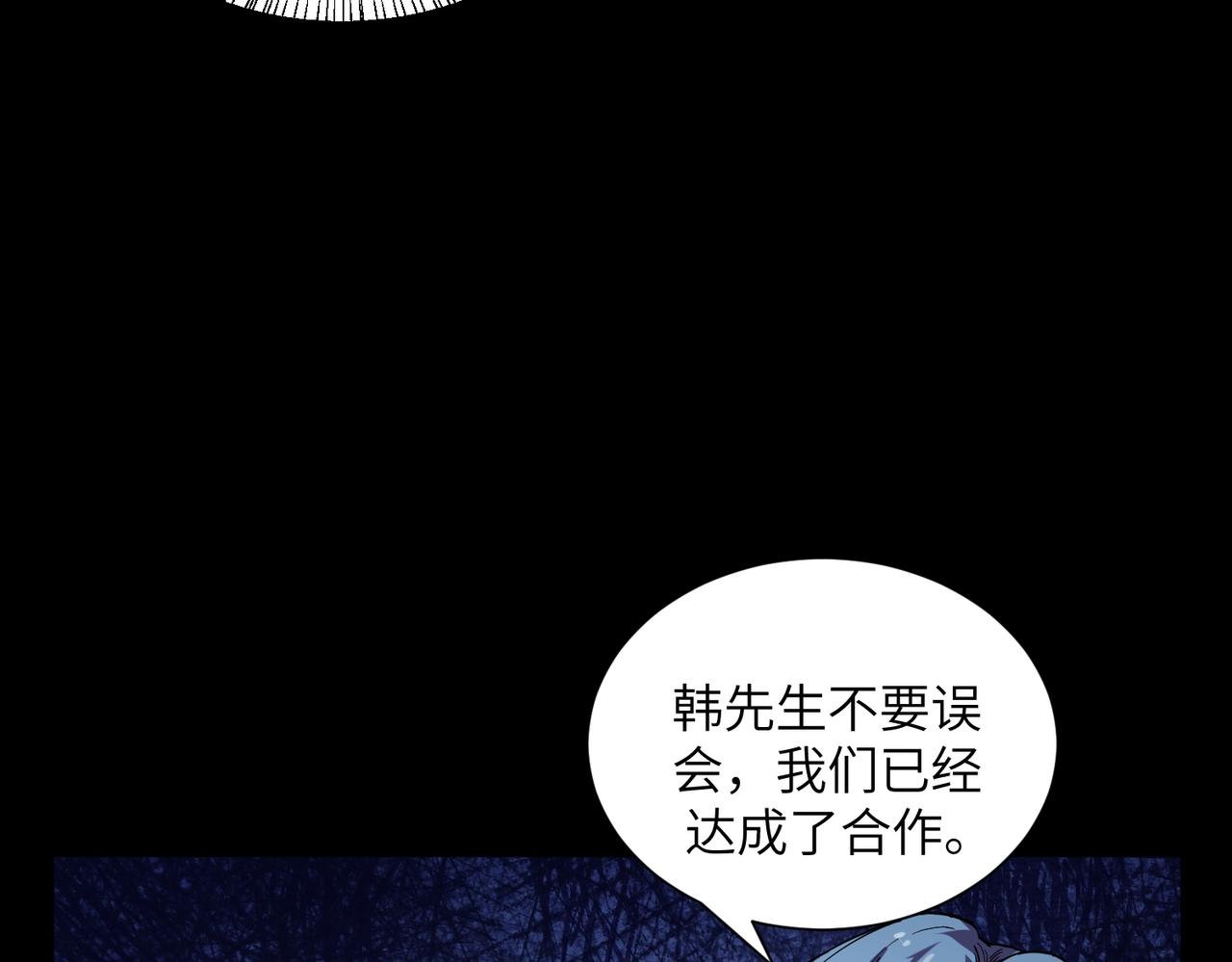 新仇旧恨（1）