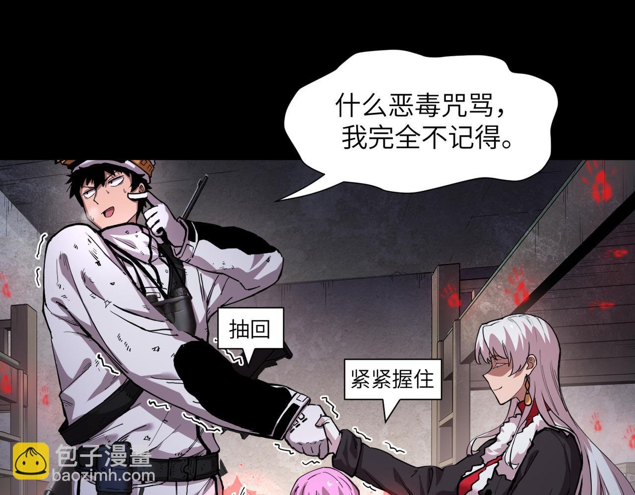 新仇旧恨（1）