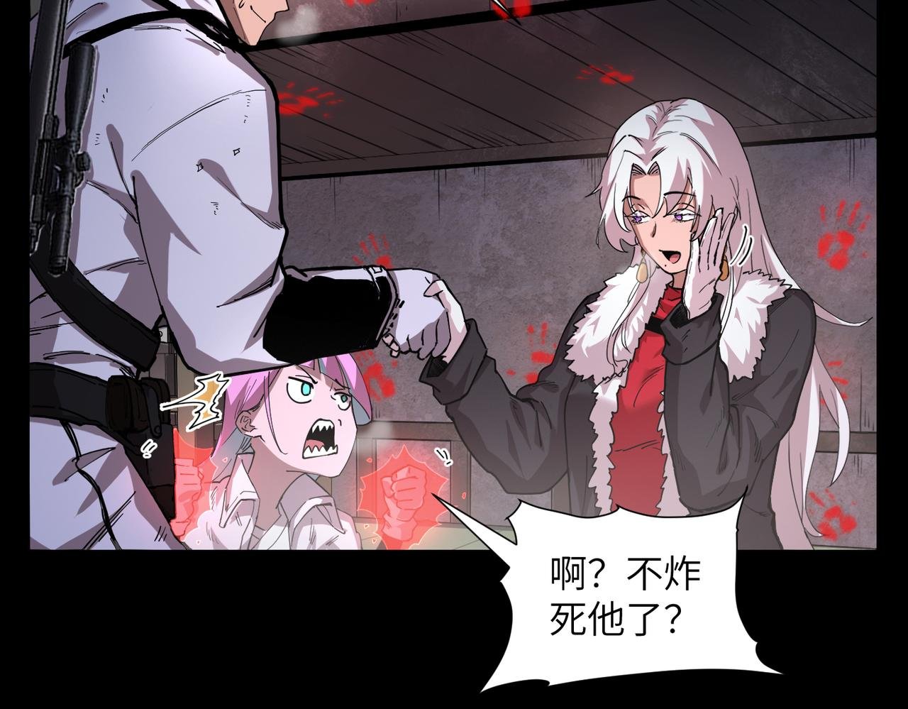 新仇旧恨（1）