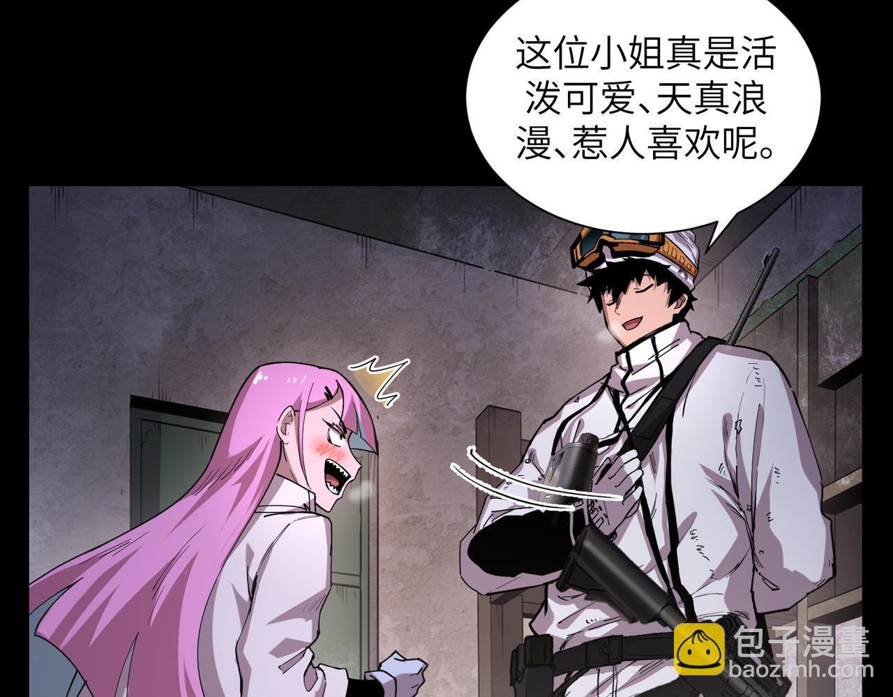 新仇旧恨（1）