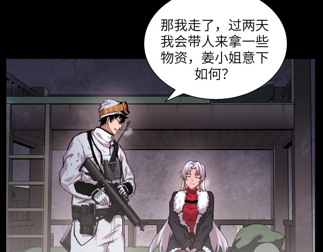 新仇旧恨（1）
