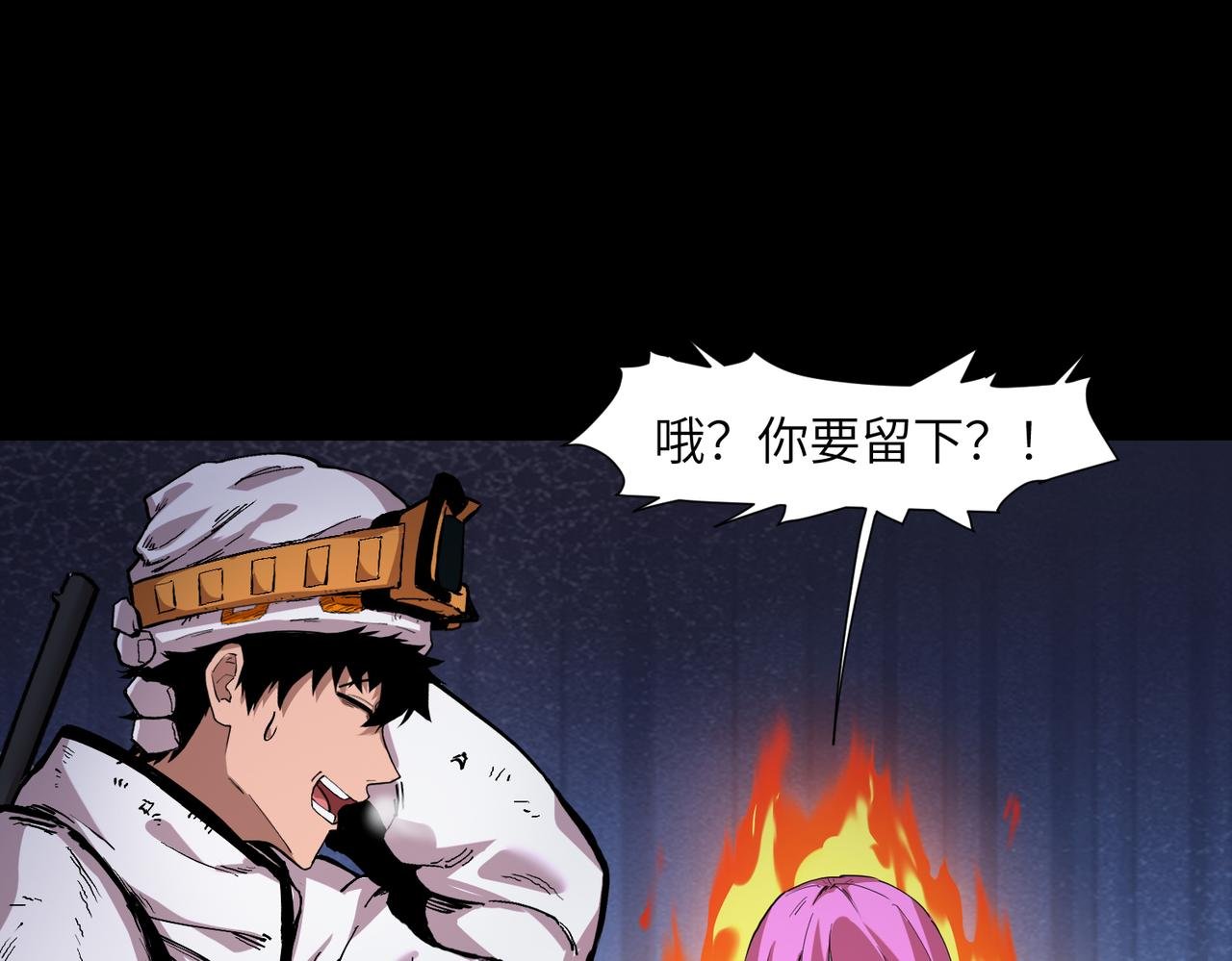 新仇旧恨（1）