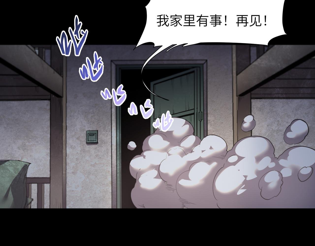 新仇旧恨（1）