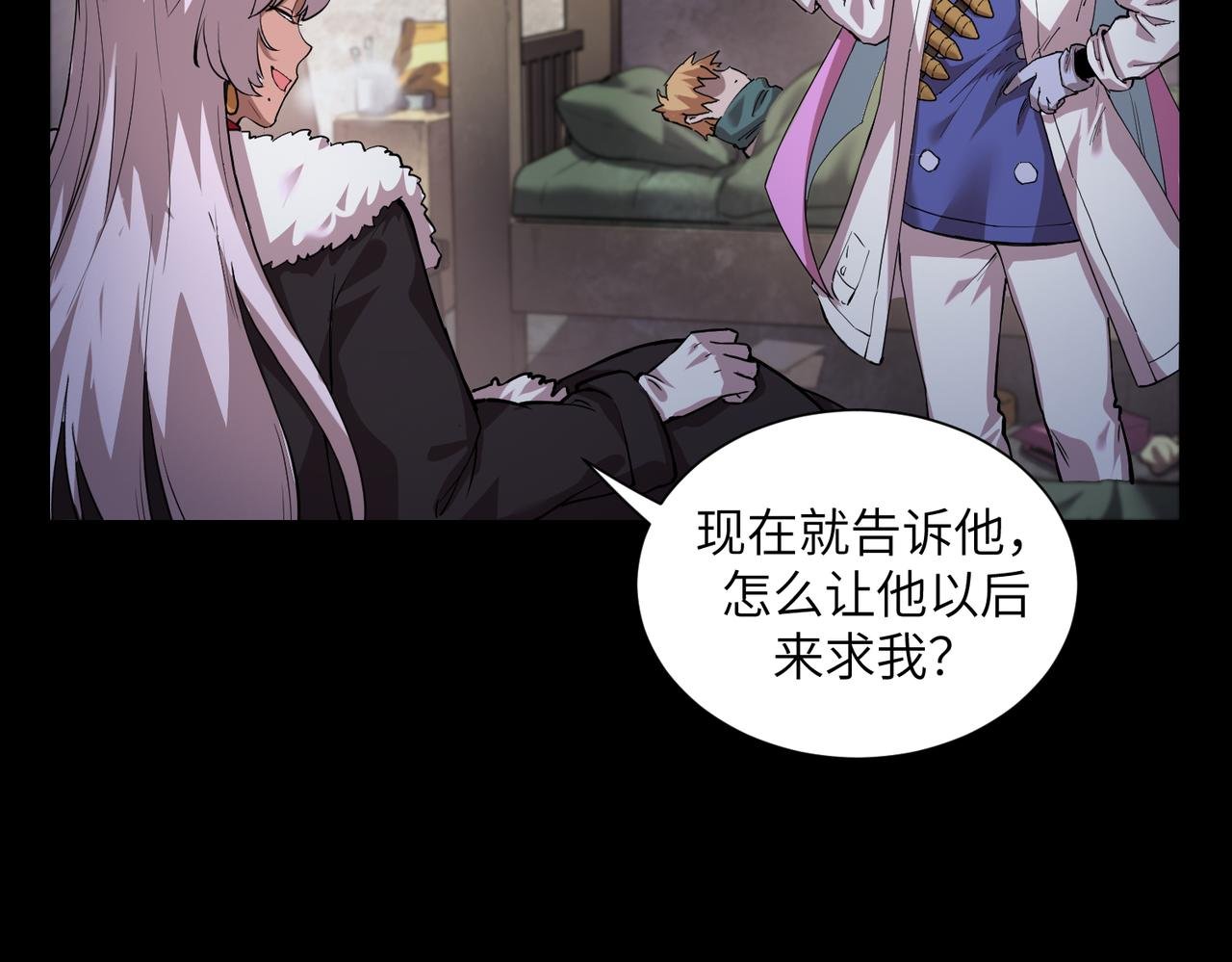 新仇旧恨（1）