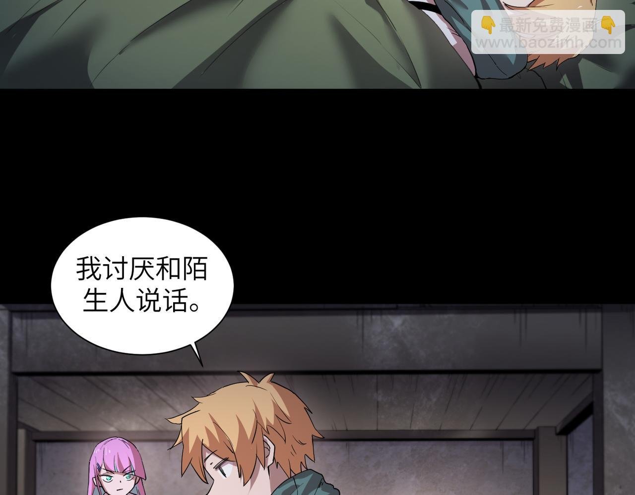 新仇旧恨（1）