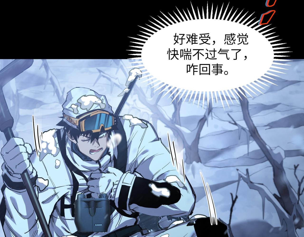 新仇旧恨（1）