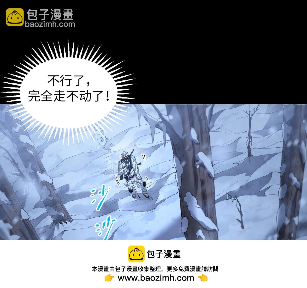 新仇旧恨（1）