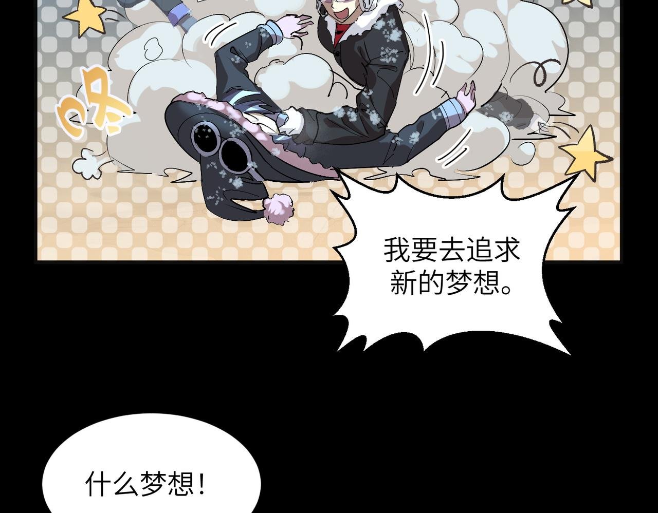 新仇旧恨（2）