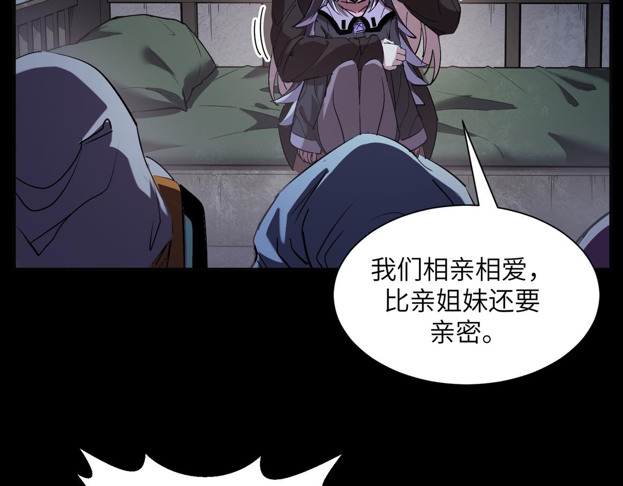 新仇旧恨（2）