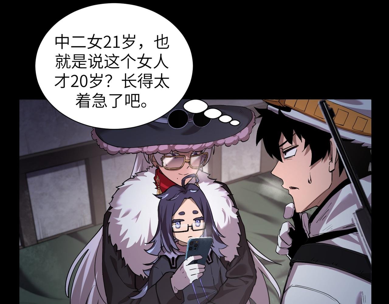 新仇旧恨（2）