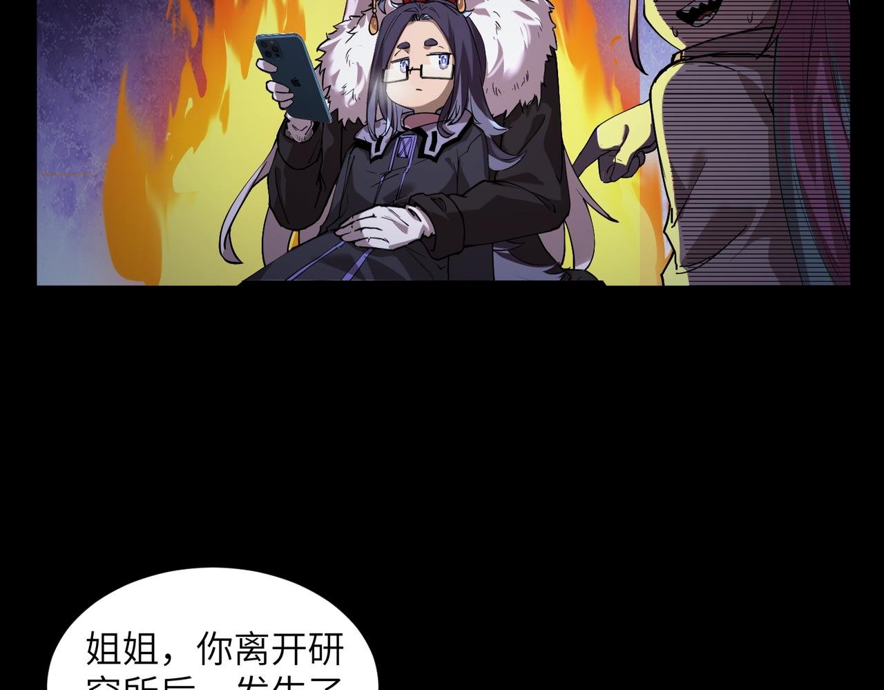 新仇旧恨（2）