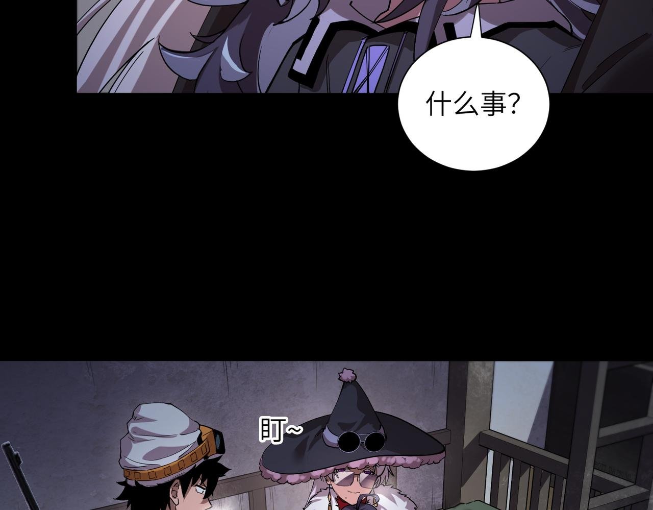 新仇旧恨（2）