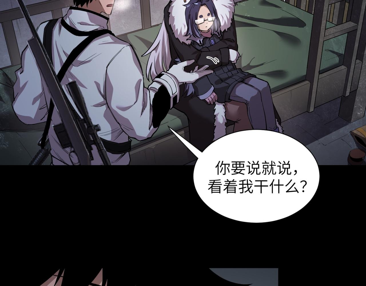 新仇旧恨（2）