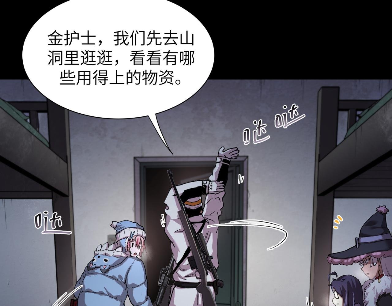 新仇旧恨（2）
