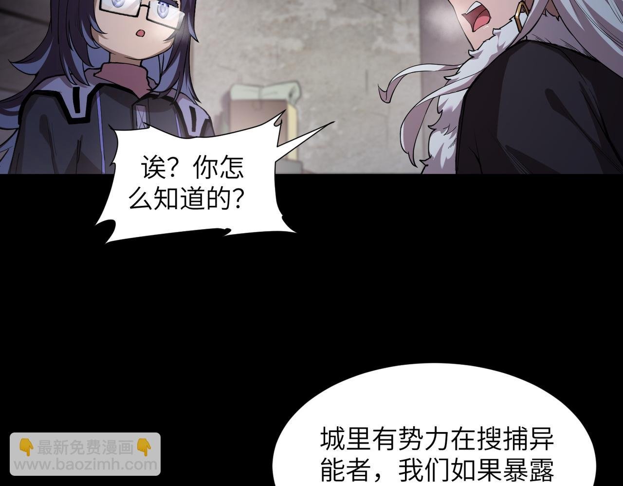 新仇旧恨（2）