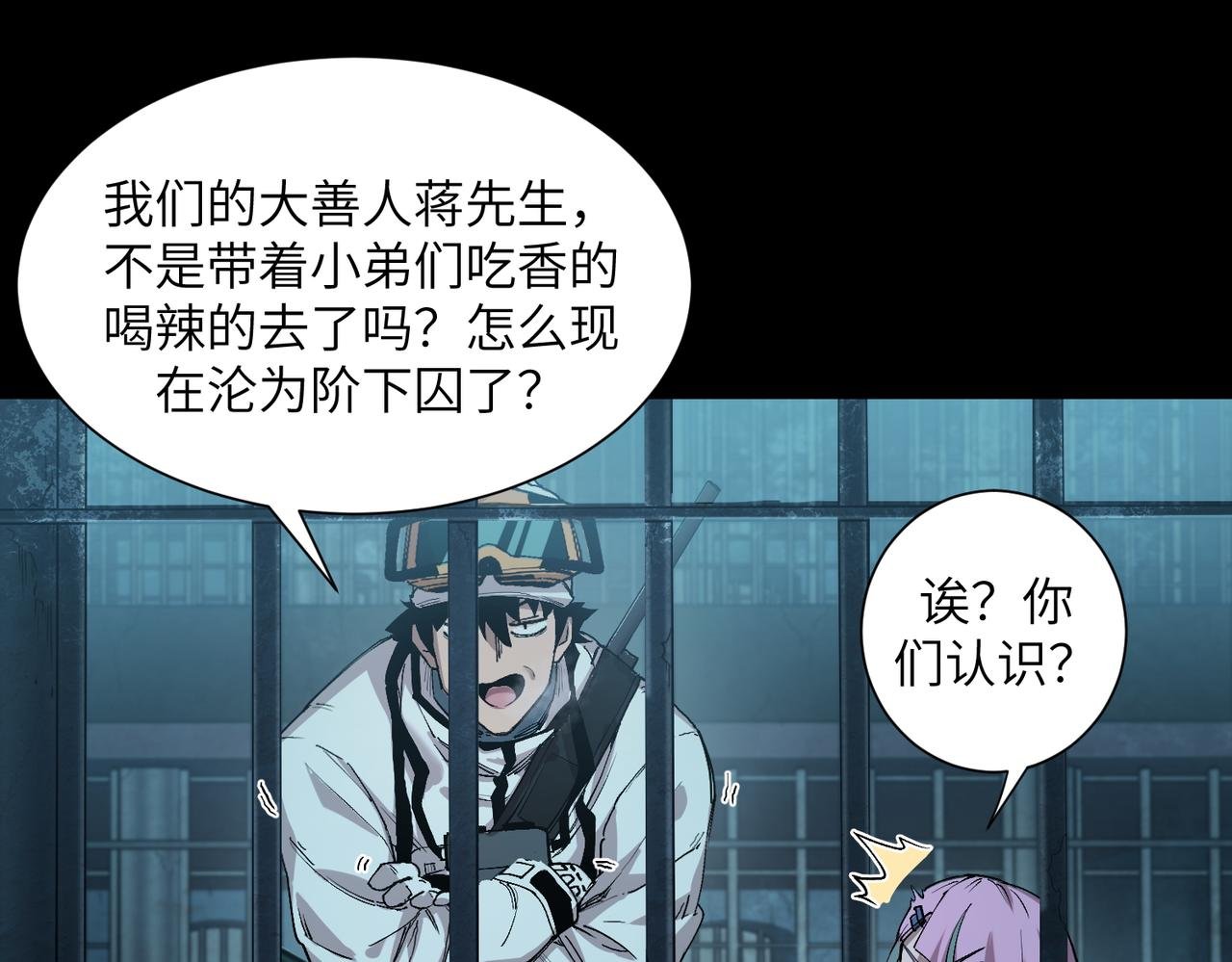 新仇旧恨（3）