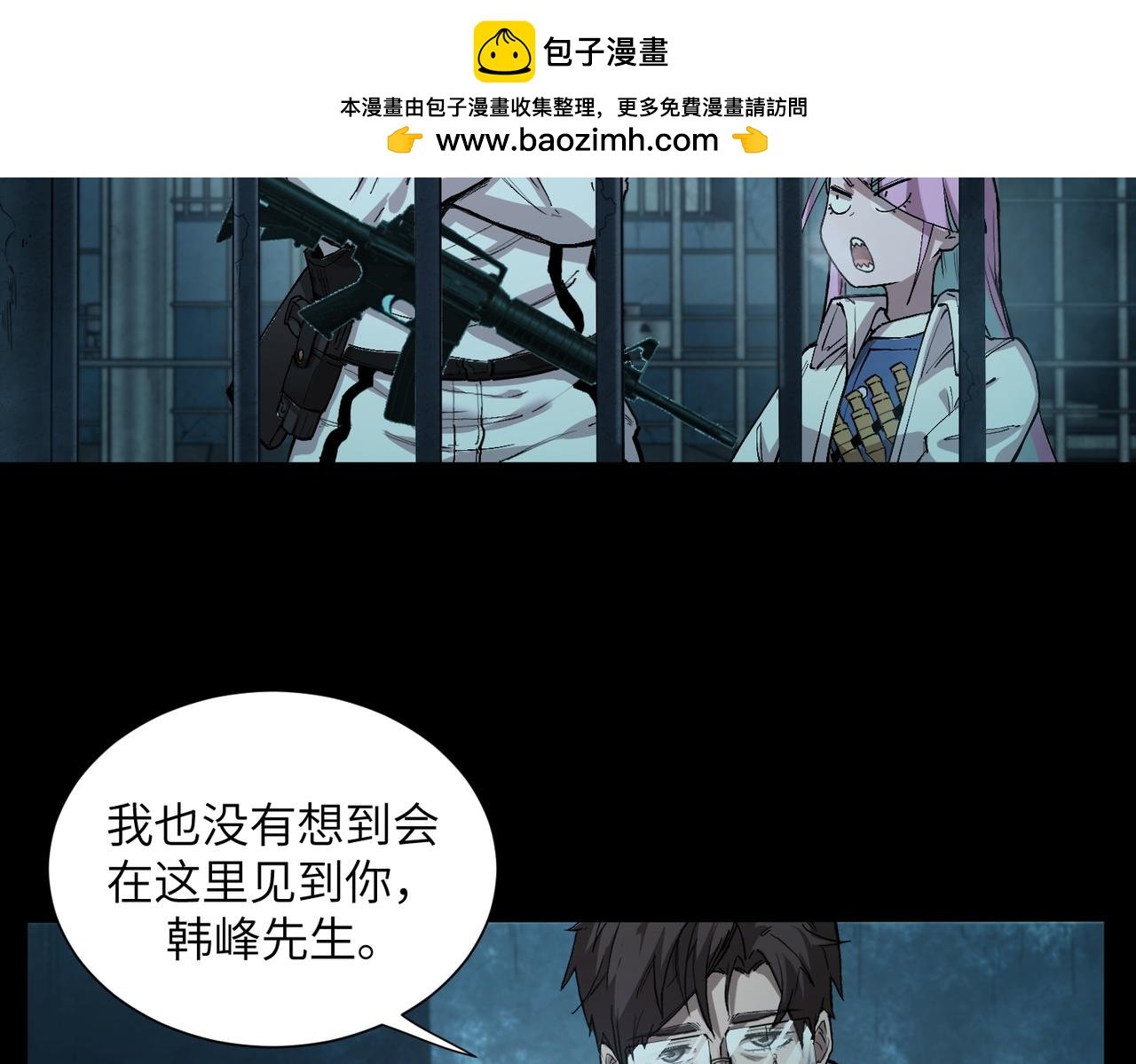 新仇旧恨（3）