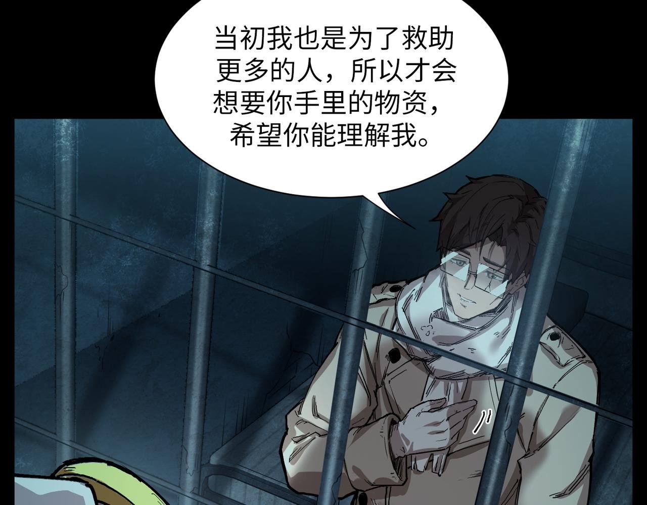新仇旧恨（3）