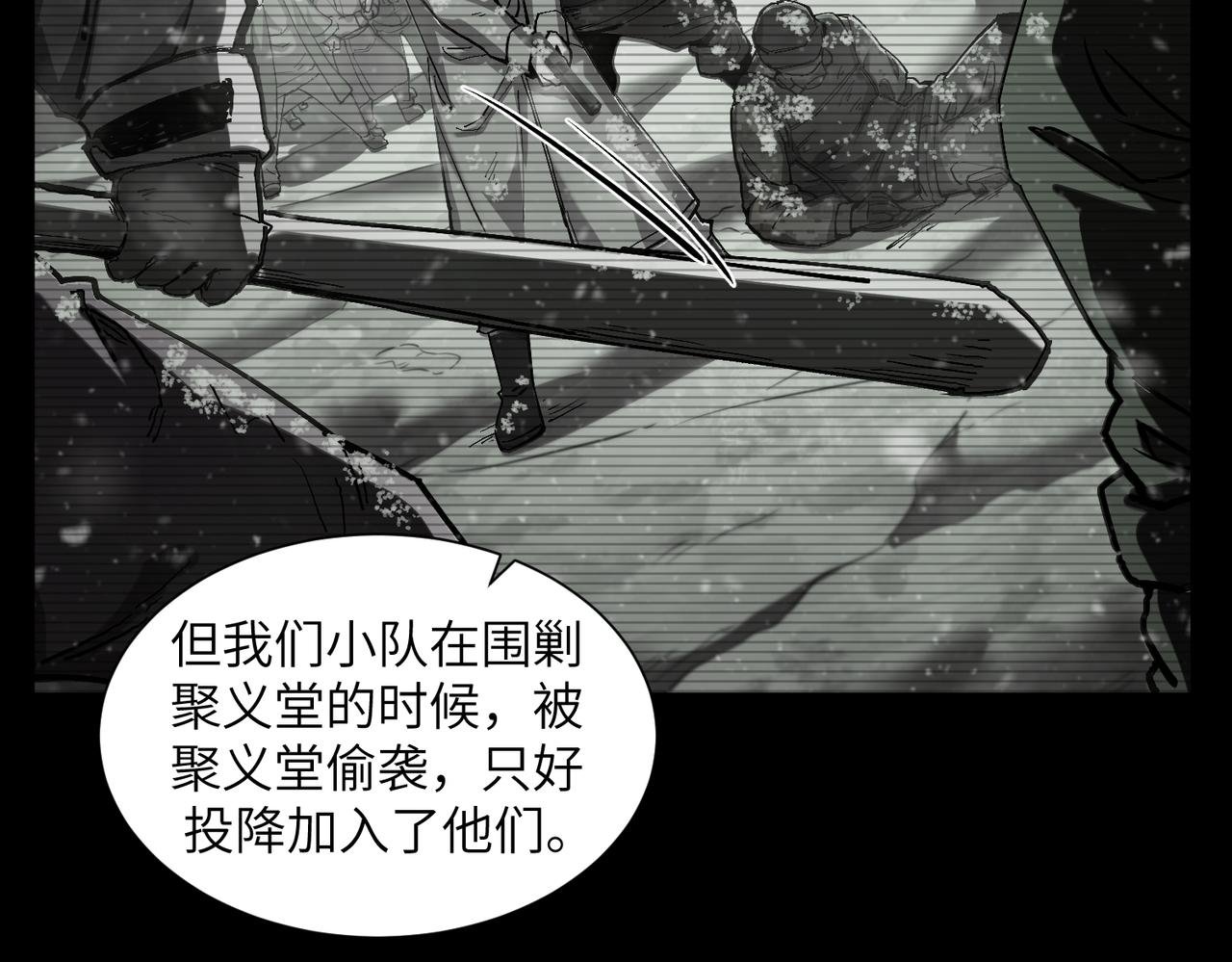 新仇旧恨（3）