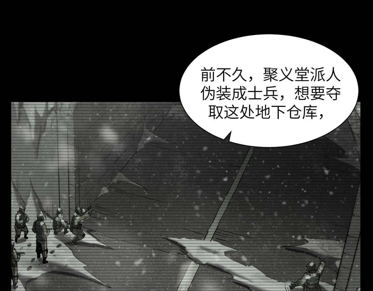 新仇旧恨（3）