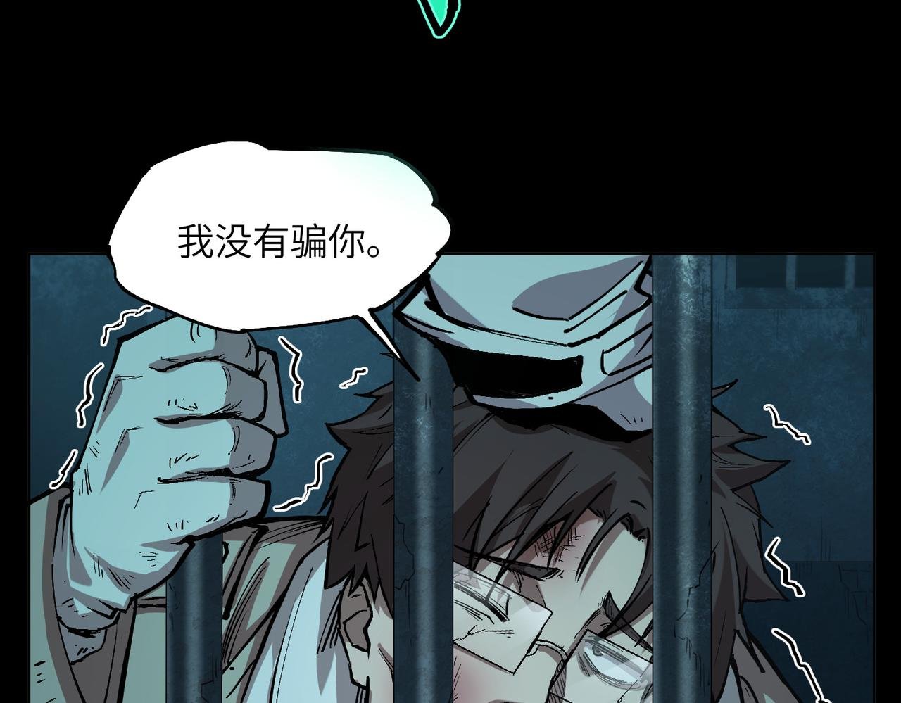 新仇旧恨（3）