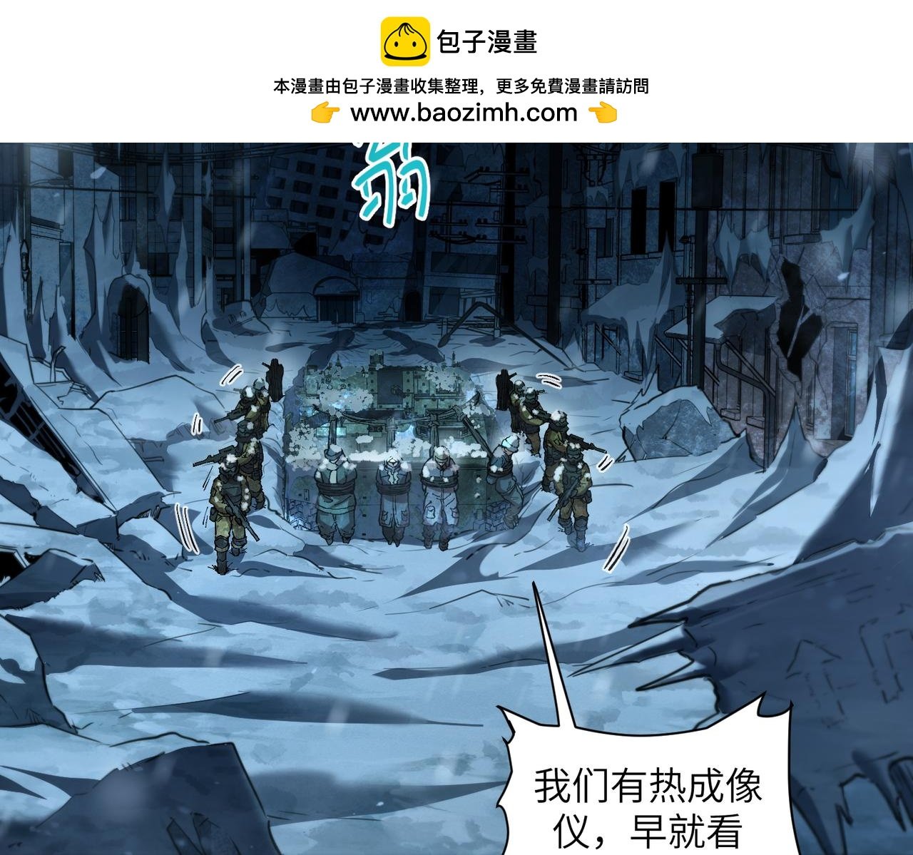 新仇旧恨（4）