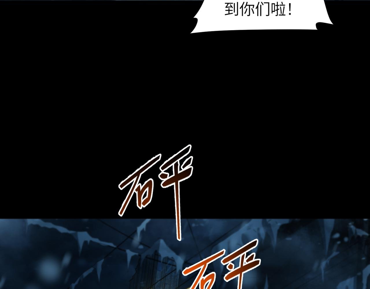新仇旧恨（4）