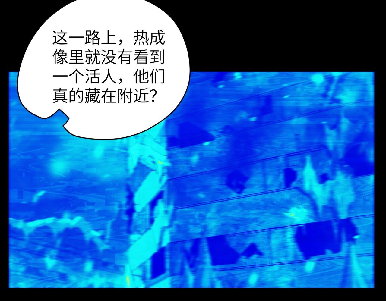 新仇旧恨（4）