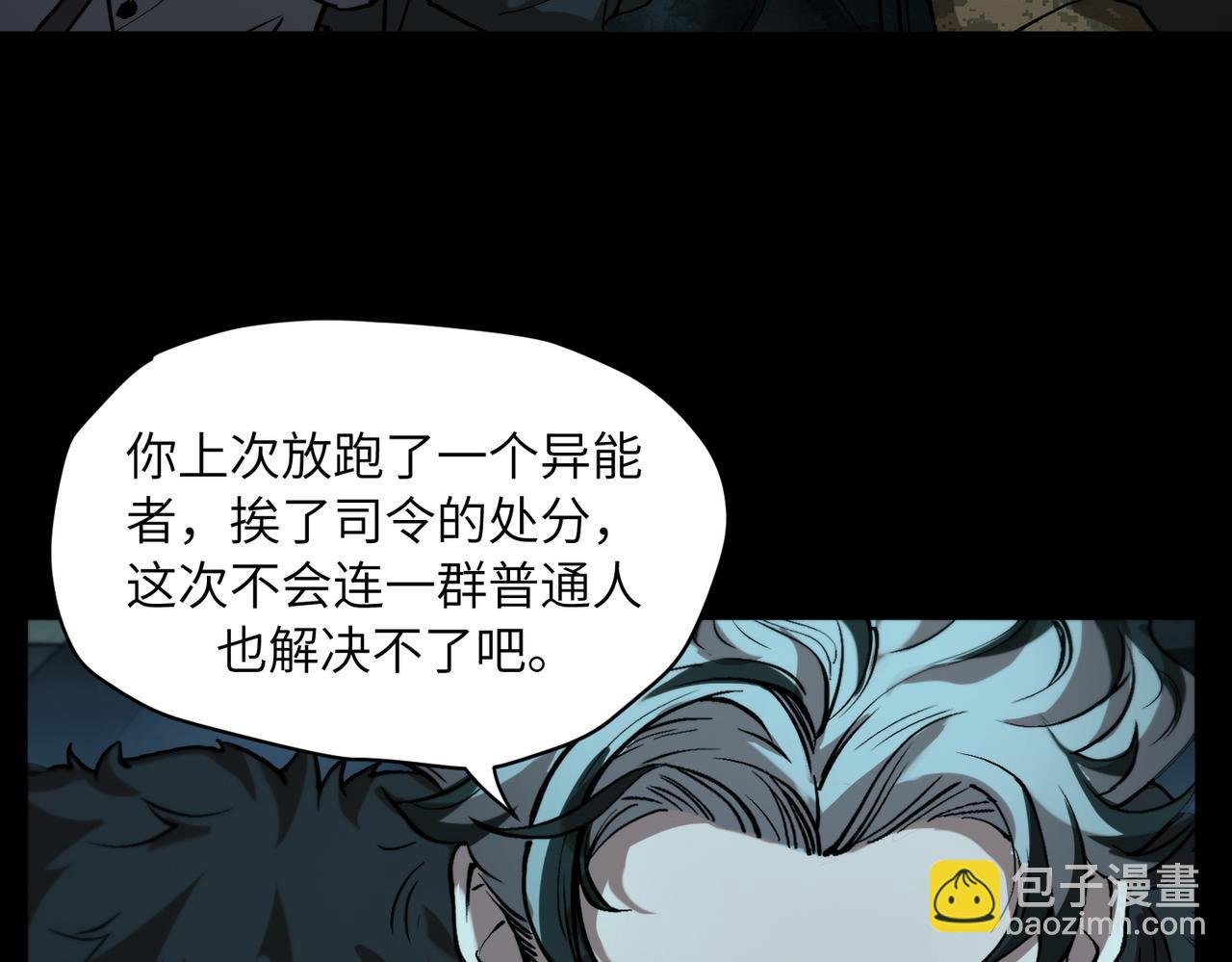 新仇旧恨（4）