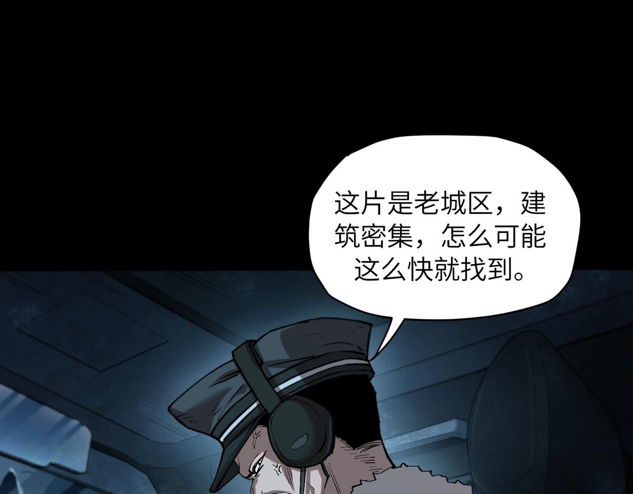 新仇旧恨（4）