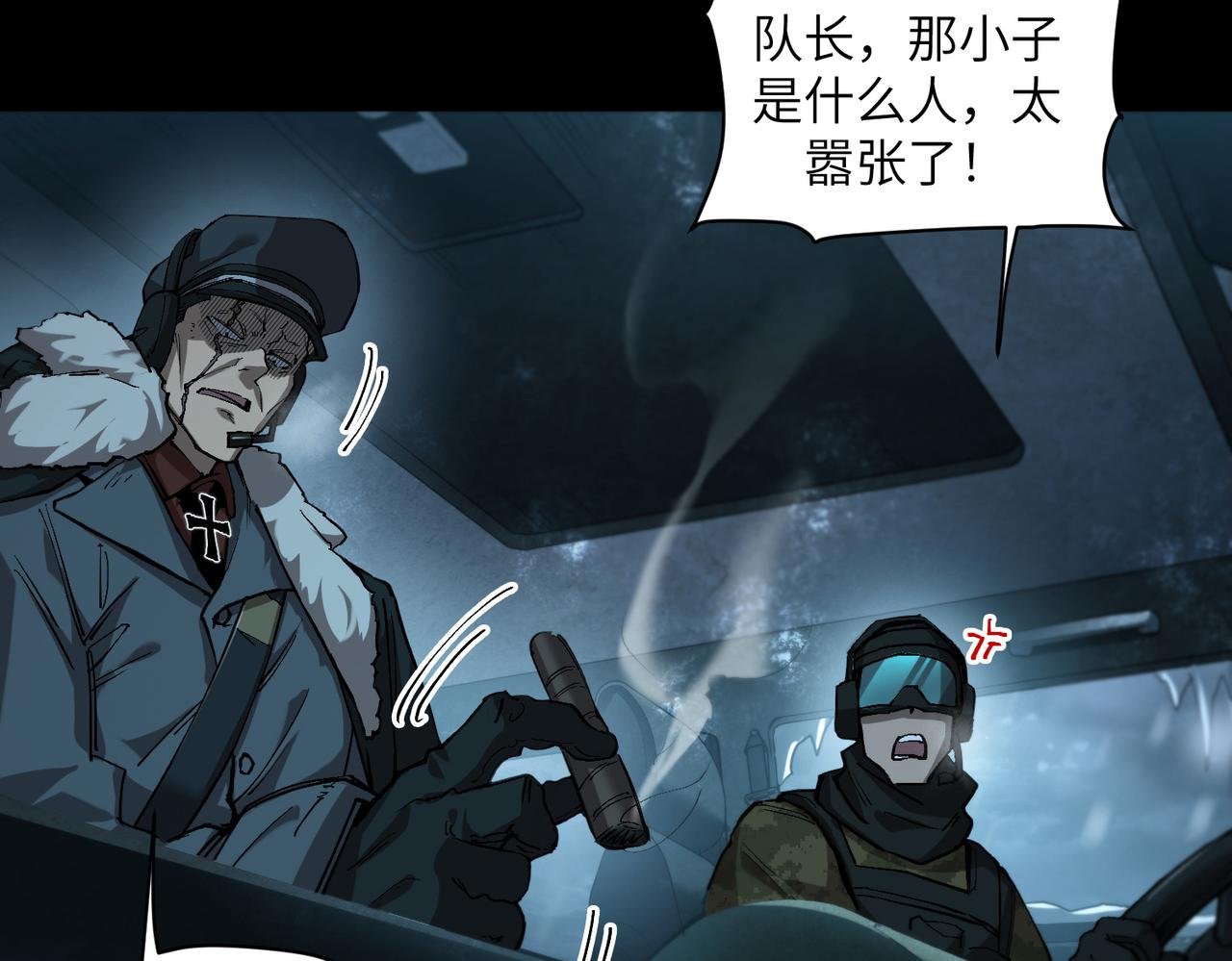 新仇旧恨（4）