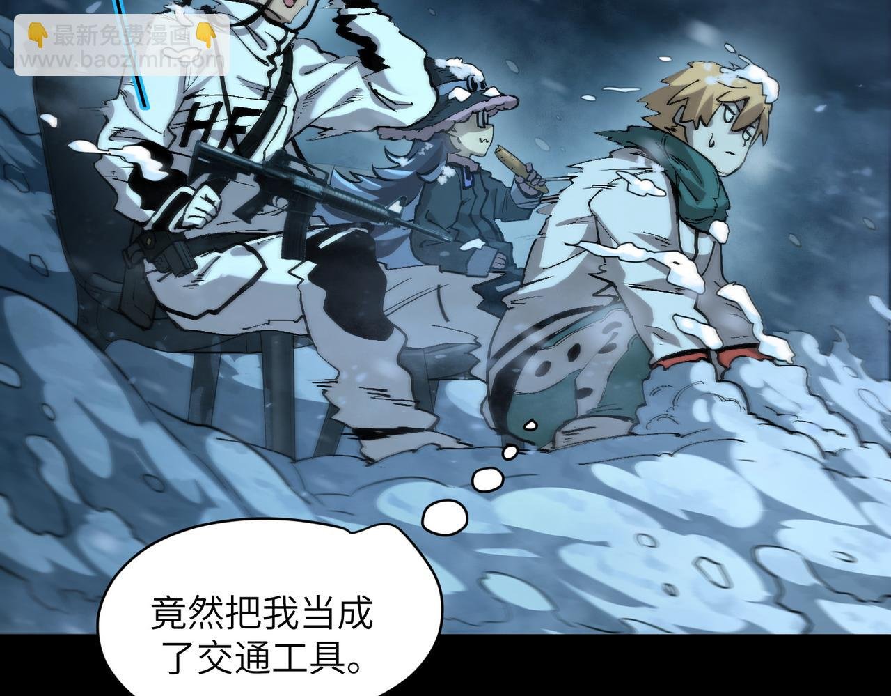 新仇旧恨（4）