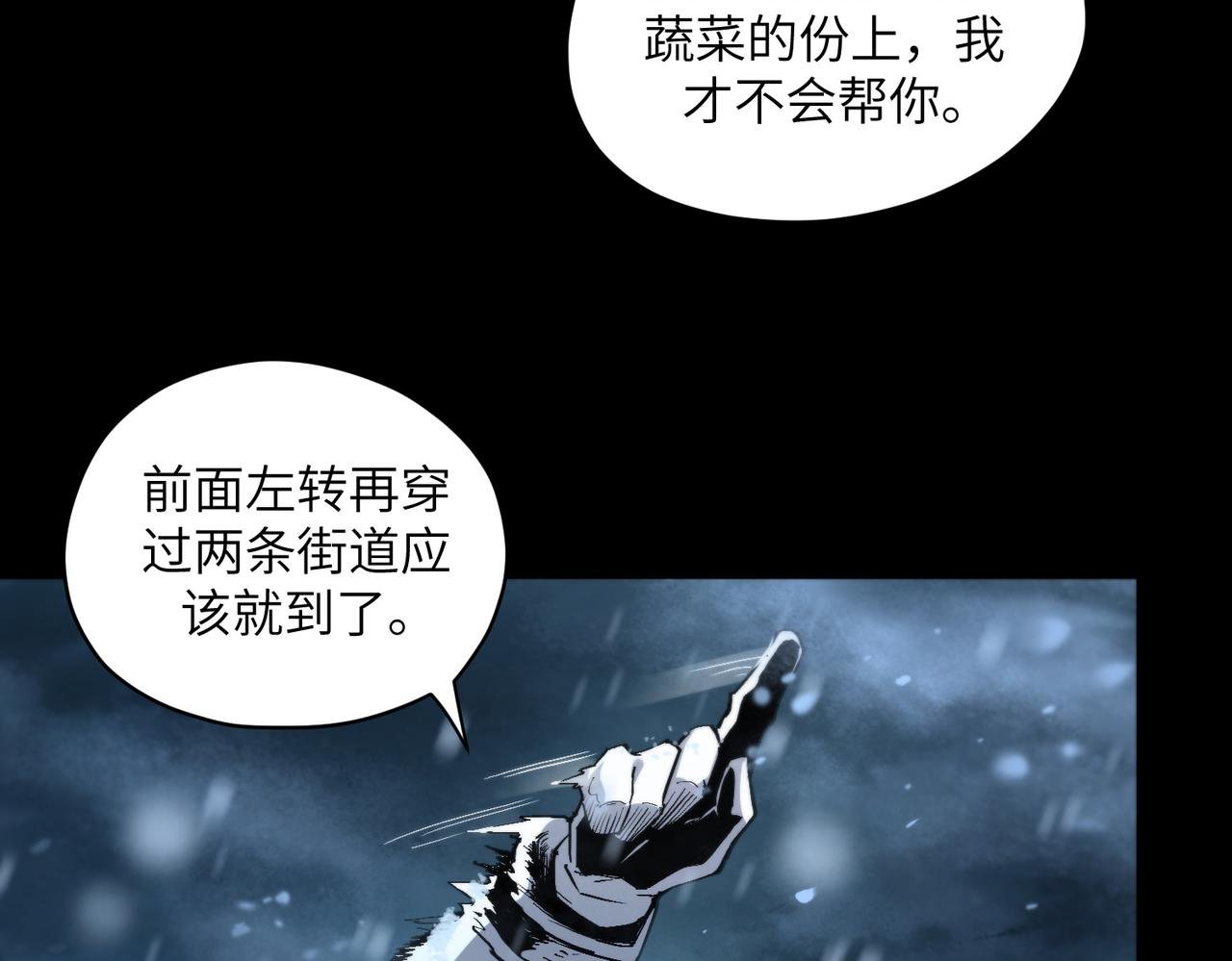 新仇旧恨（4）