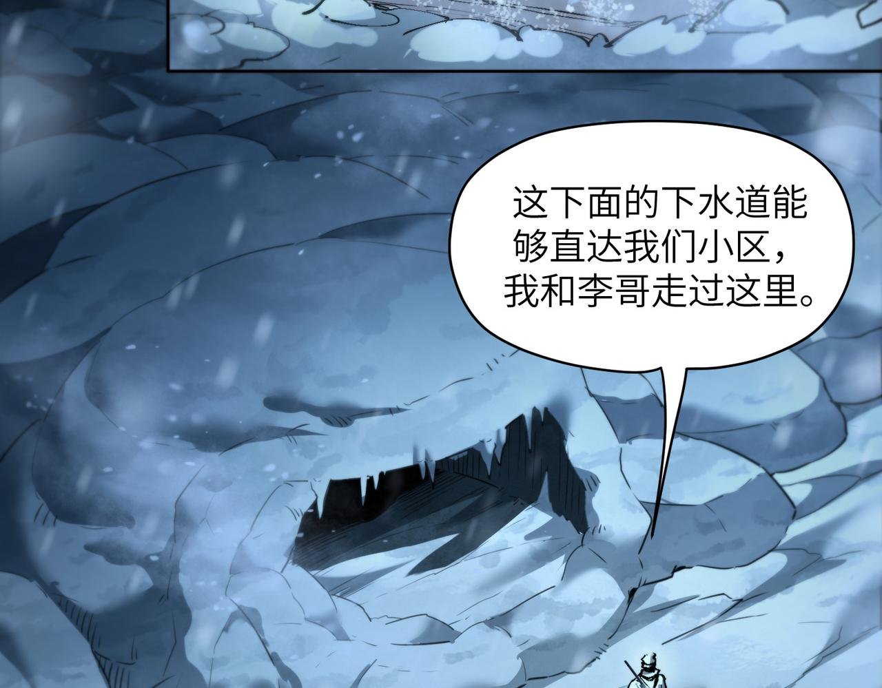 新仇旧恨（4）