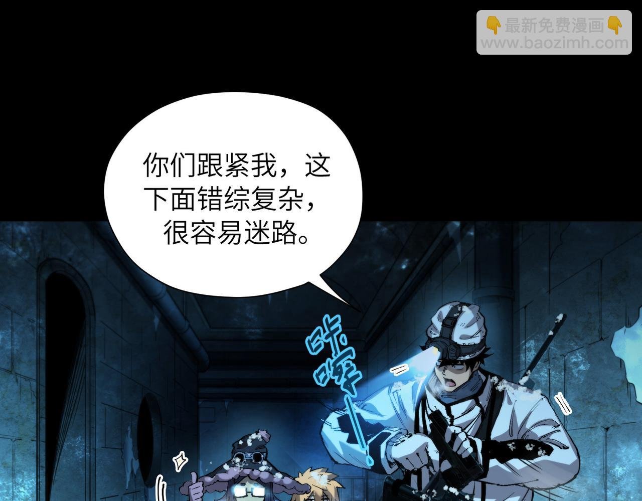 新仇旧恨（4）
