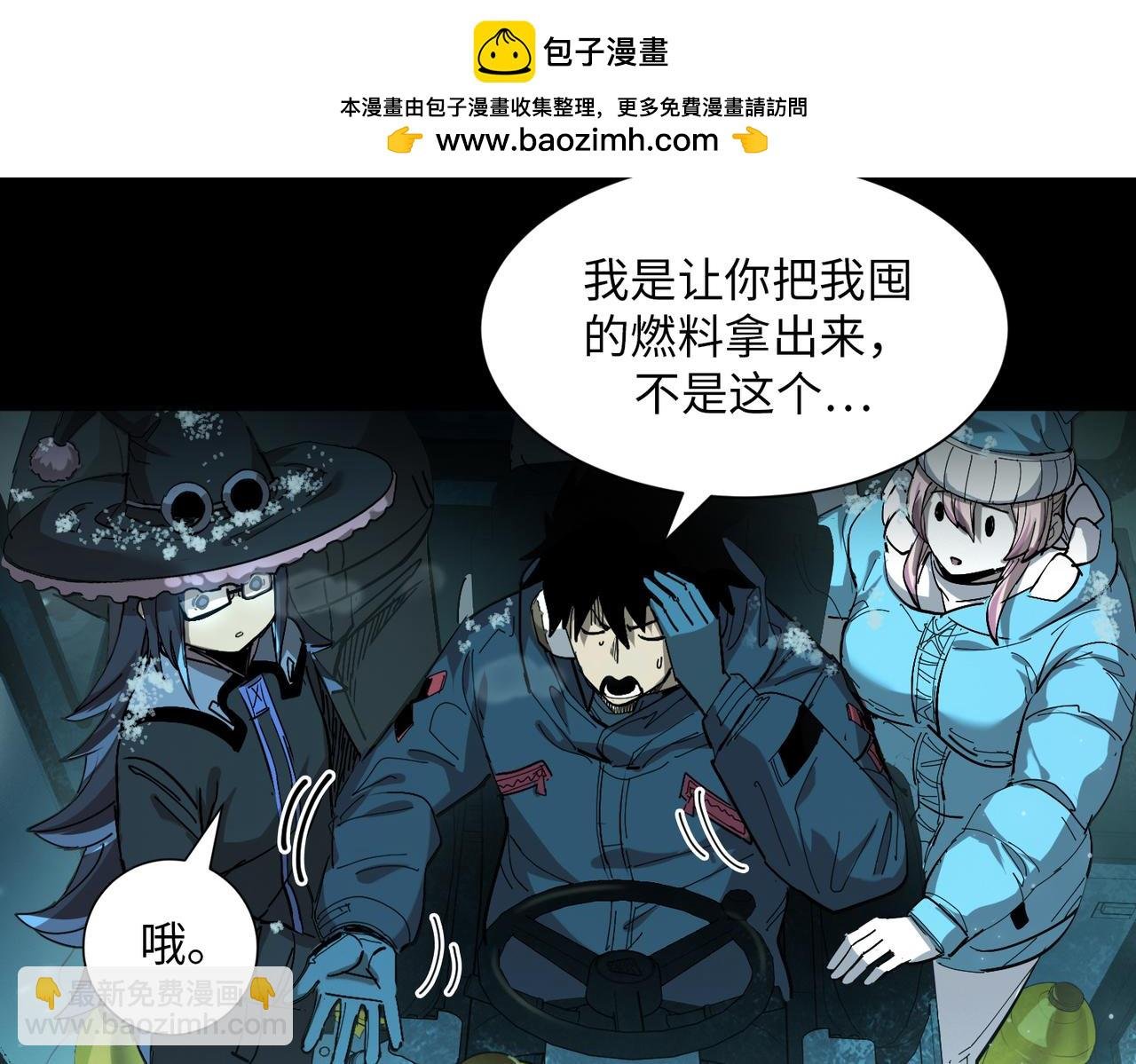t逃亡之路（3）