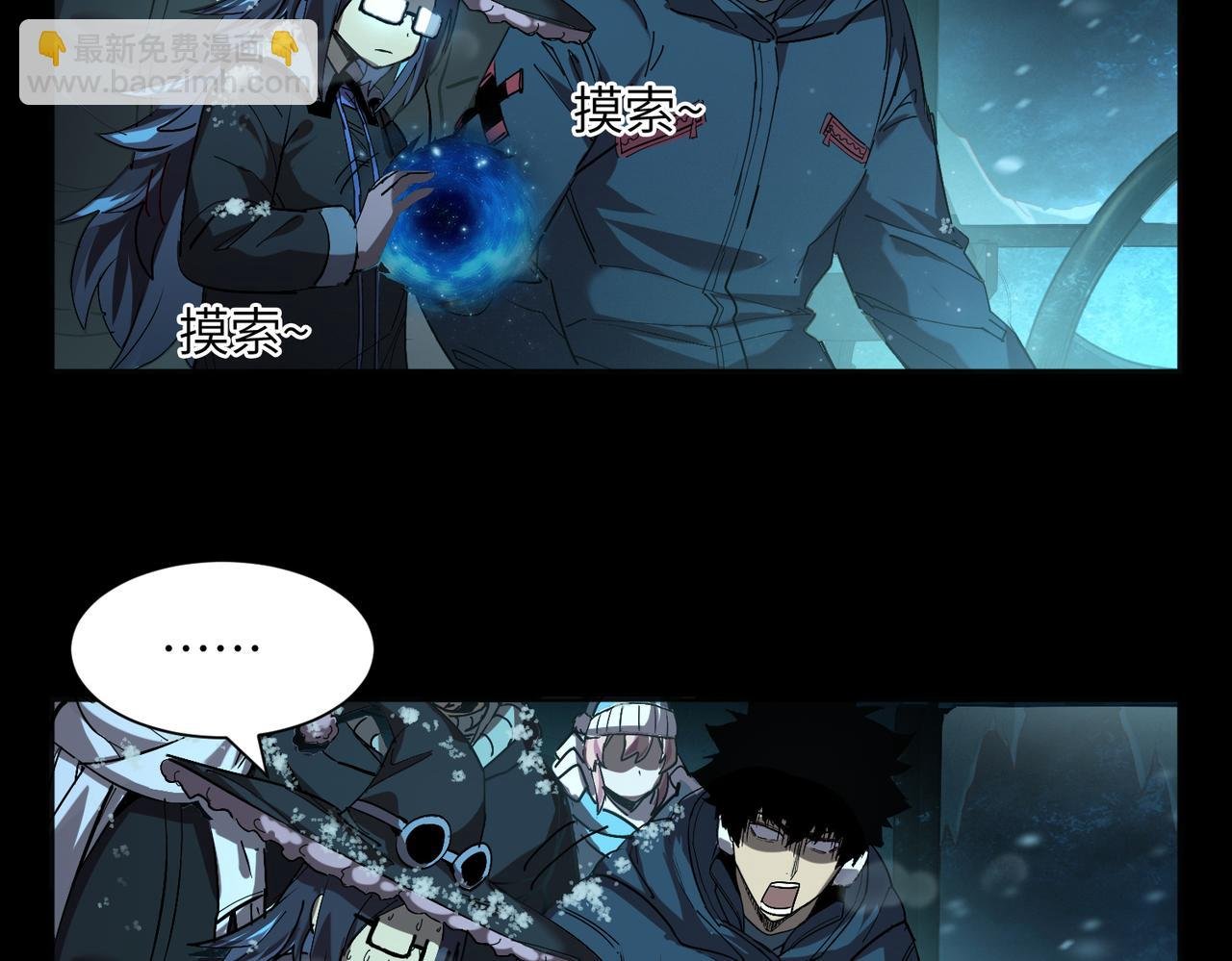 t逃亡之路（3）