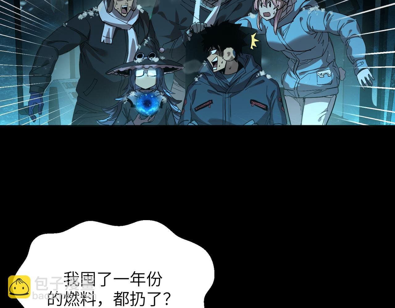 t逃亡之路（3）